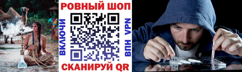 Наркошоп Шали ГАШИШ  Кокаин  Меф мяу мяу  Альфа ПВП  MEGA зеркало  Канабис 