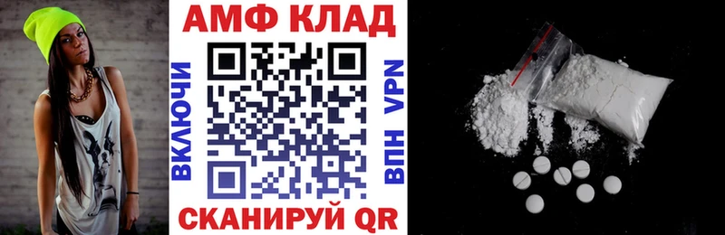 хочу наркоту  Шали  Амфетамин 97% 