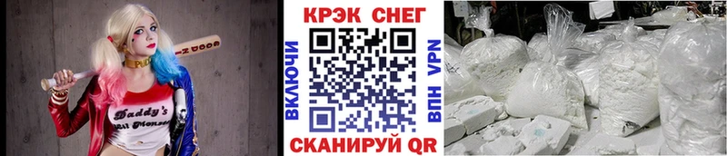 КОКАИН Перу  наркошоп  Шали 