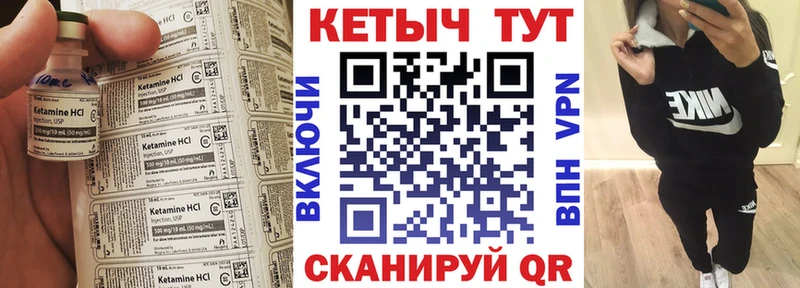 КЕТАМИН VHQ  сколько стоит  kraken ССЫЛКА  Шали 