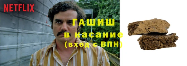 ALPHA-PVP Арсеньев