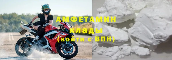 ALPHA-PVP Арсеньев