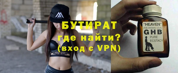 ALPHA-PVP Арсеньев