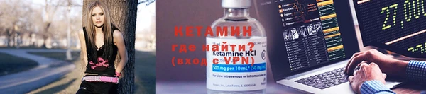 ALPHA-PVP Арсеньев