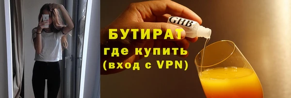 дмт Армянск