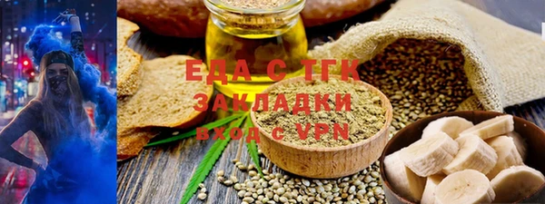 ALPHA-PVP Арсеньев