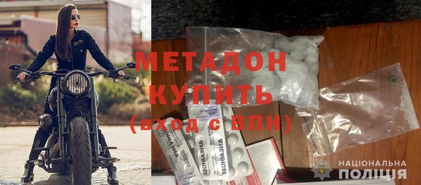 ALPHA-PVP Арсеньев