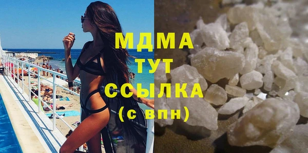 гашиш Аркадак