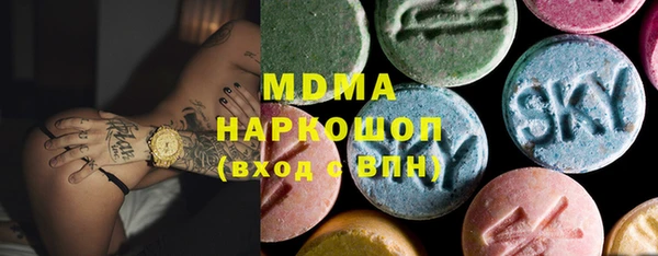 гашиш Аркадак