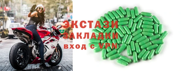 дмт Армянск