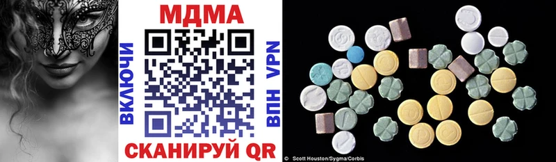 ОМГ ОМГ рабочий сайт  Шали  МДМА VHQ  купить наркотик 