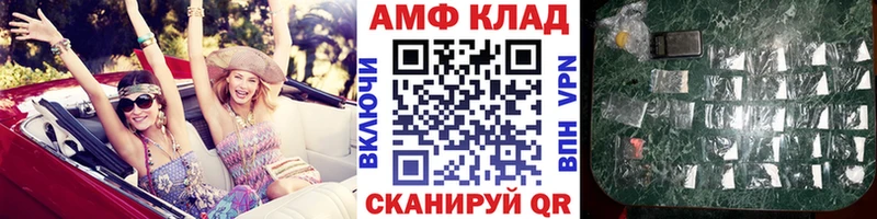 Первитин Декстрометамфетамин 99.9%  Шали 