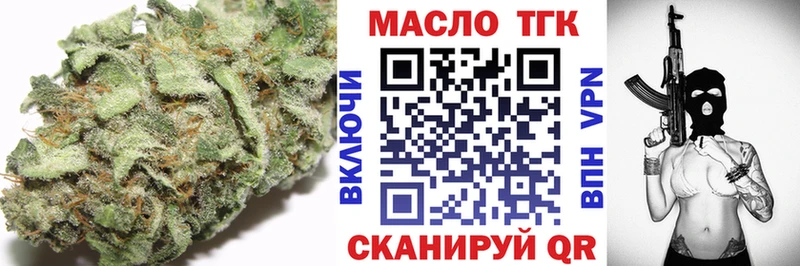 Дистиллят ТГК концентрат  OMG tor  Шали  где купить наркоту 
