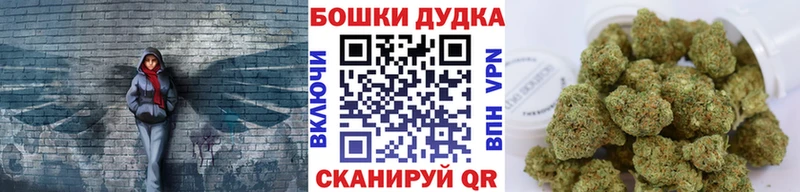Бошки марихуана тримм  Шали 